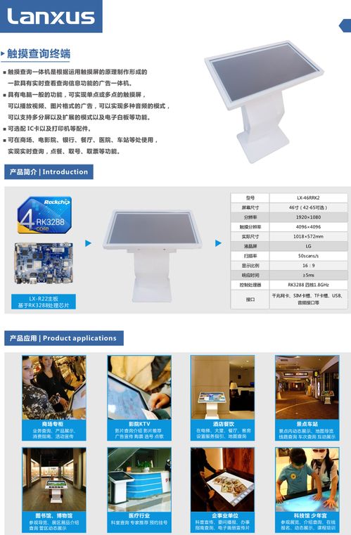 電子技術(shù)咨詢(xún) 驅(qū)動(dòng)創(chuàng)新與發(fā)展的關(guān)鍵力量