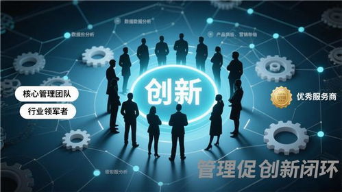 科技賦能未來(lái) 高澤科技引領(lǐng)企業(yè)數(shù)字化轉(zhuǎn)型新航向