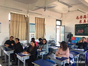 常規教學檢查促提升，教研反饋蓄力前行——東范南湖校小學英語與科學教研組教學檢查反饋活動紀實